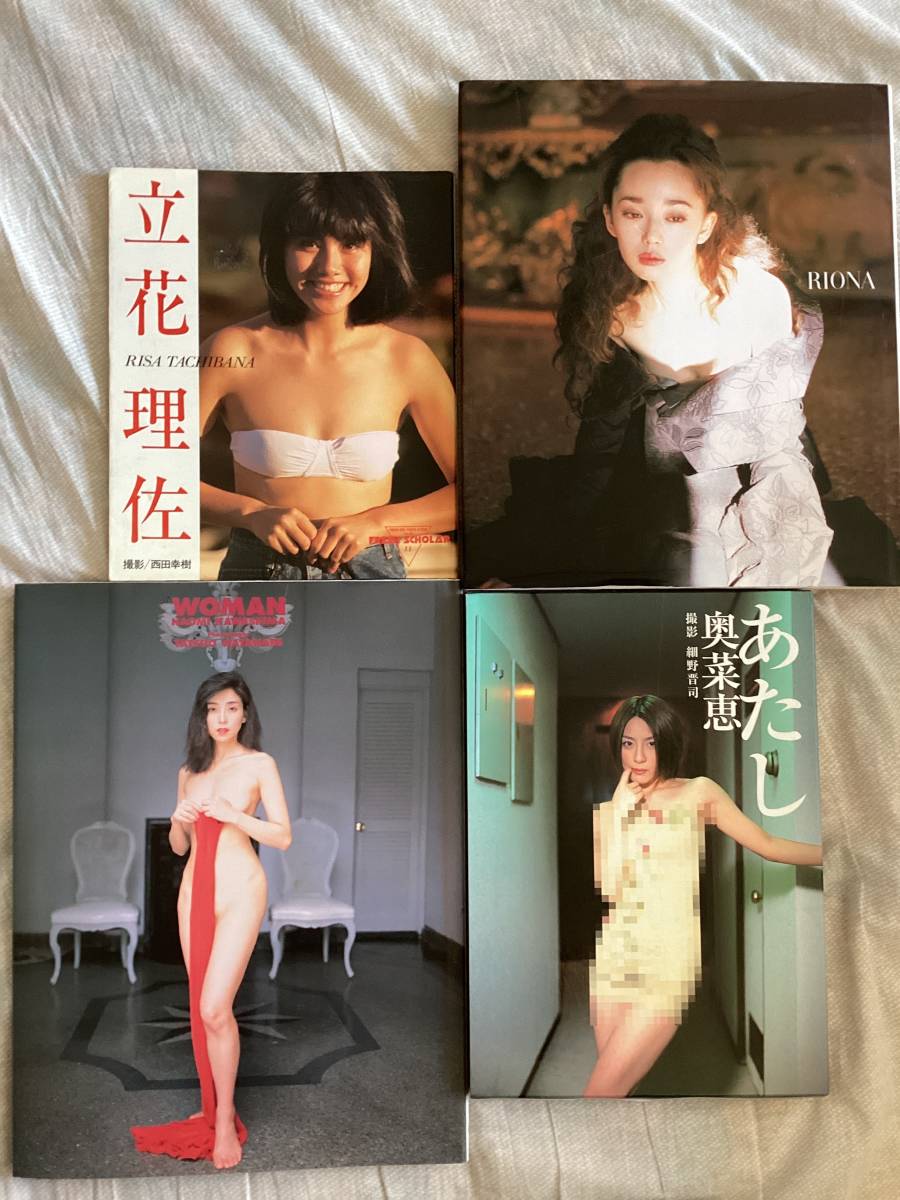 立花理佐他平成アイドル写真集10冊まとめ売り_画像1