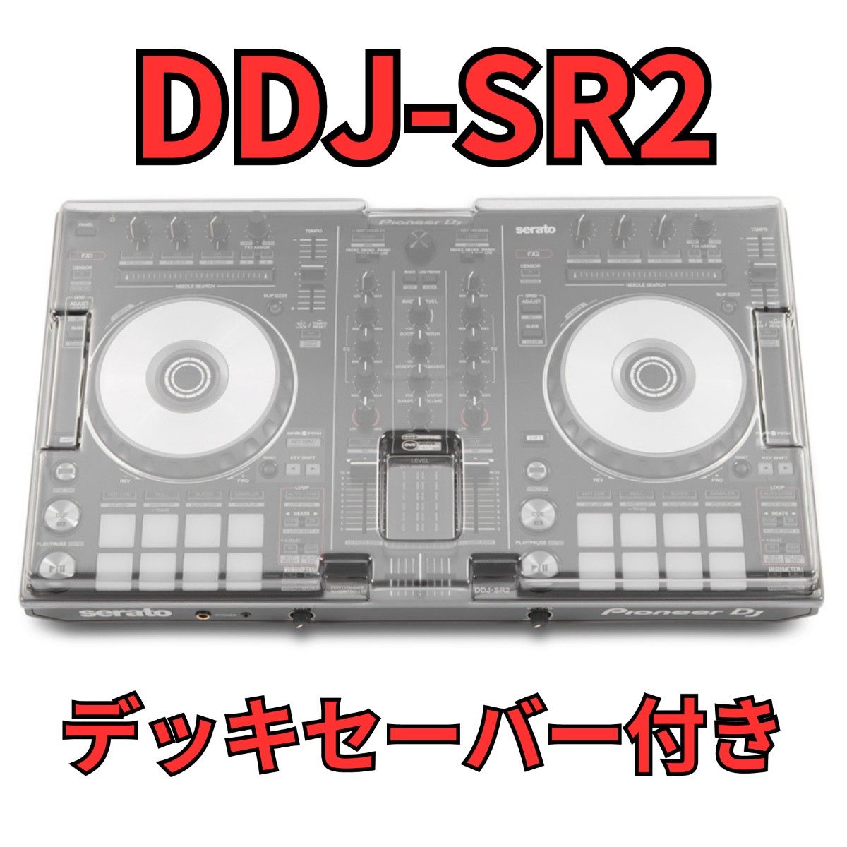 Pioneer パイオニア DJコントローラー Serato DJ Pro DDJ-SR2 UDG