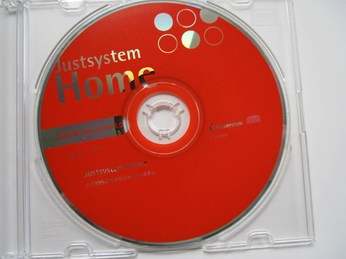 Justsystem Home イラスト＆フォームディスク　1999年株式会社ジャストシステム_画像1