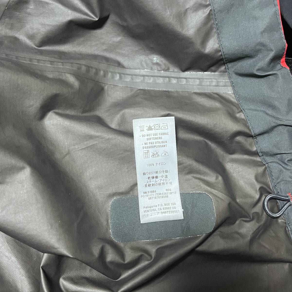 patagonia パタゴニア super cell jacket スーパーセル ジャケット シェル マウンテンパーカー gore tex 赤 サイズ S 83821 ゴア テックス _画像4