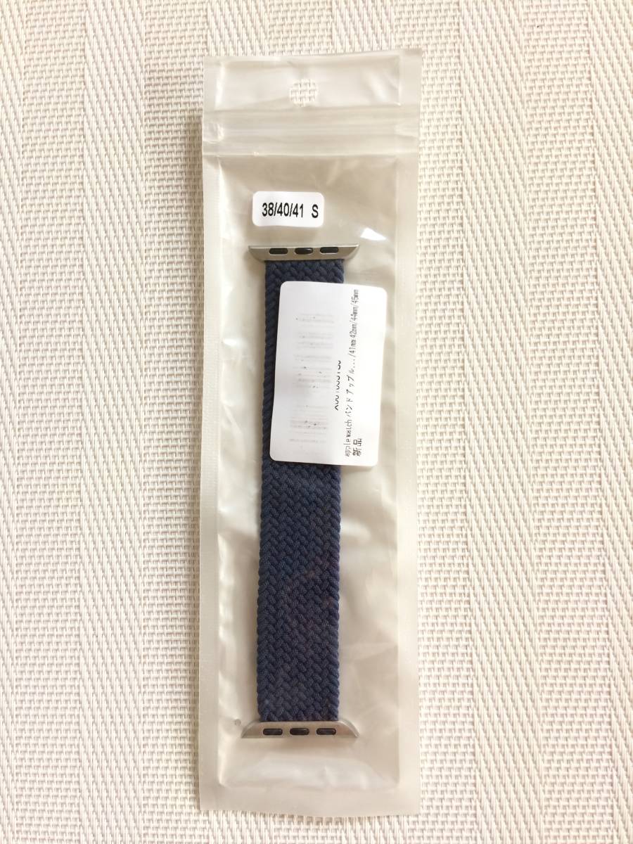  unused . close * free shipping * size unknown * Apple watch * band *Apple Watch*9ps.@*