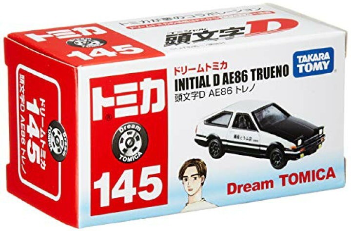 ドリームトミカ No.145 頭文字D AE86 トレノ （ホワイト×ブラック） ドリームトミカ 頭文字D AE86 TOYOTA タカラトミー トミカ