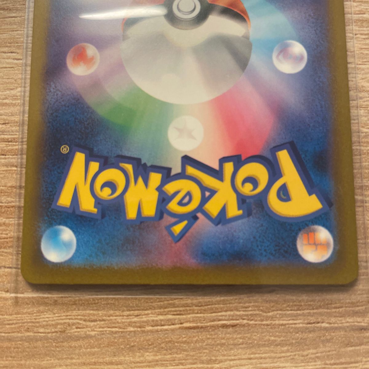 ポケモンカード クラシック classic ミュウツー|Yahoo!フリマ ポケモンカード クラシック classic ミュウツー|Yahoo!フリマ