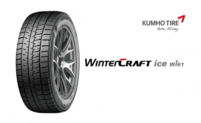 本州送料無料!新品クムホスタッドレスタイヤ225/45R18 4本クラウンマークXオデッセイジュークスカイラインステージアRX-8アテンザレガシィ_画像1