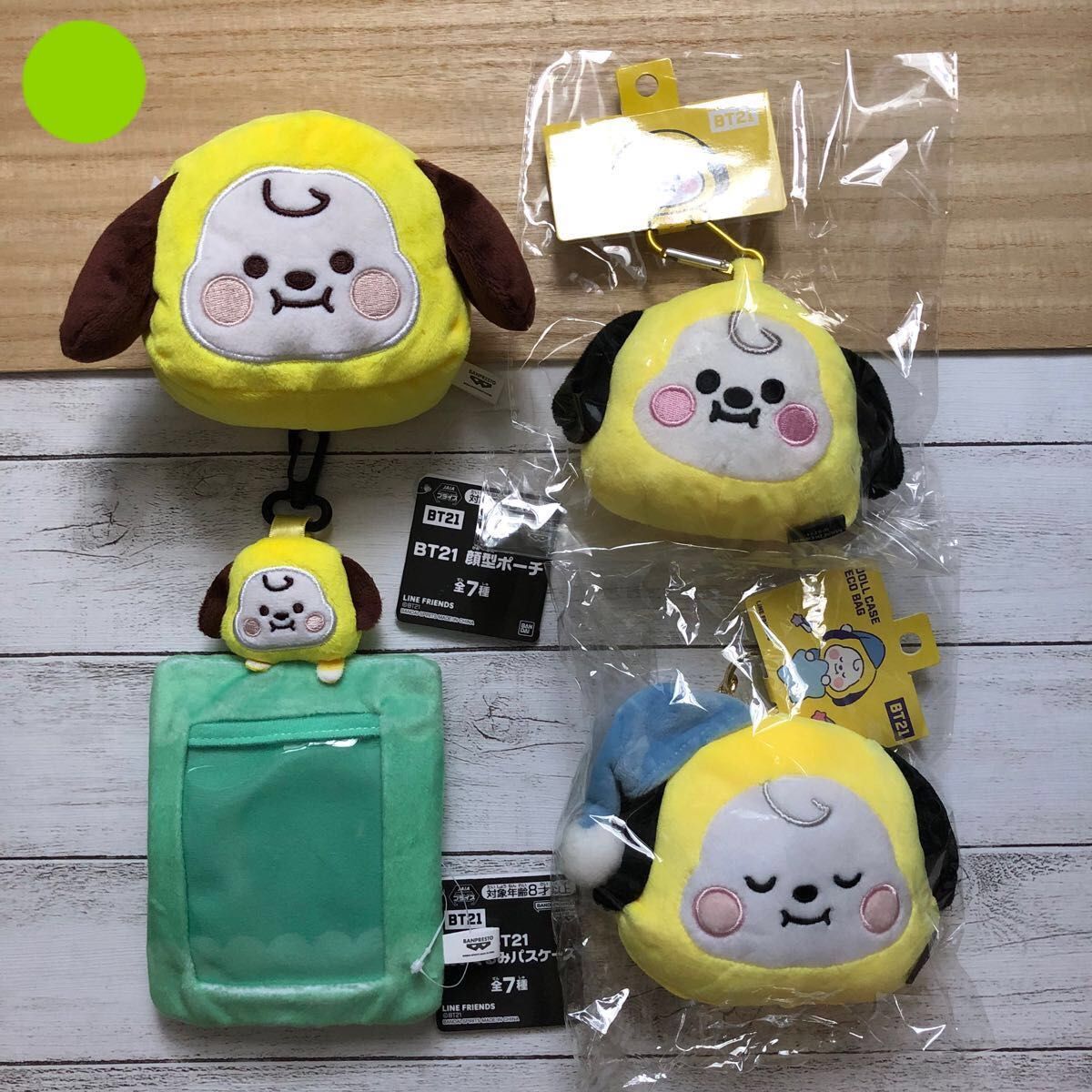 BT21  CHIMMY  ぬいぐるみパスケース　ポーチ　コインケース　エコバッグ　  ジミン　チミー　BTS  まとめ売り 