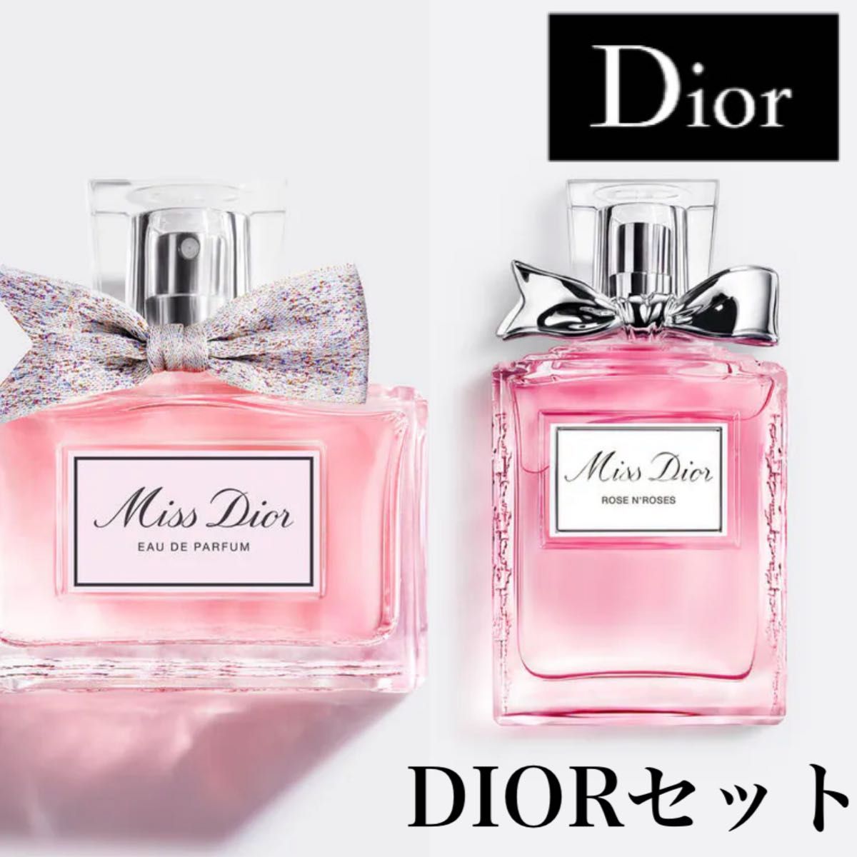 新品 2セット 香水 Dior ミスディオール クリスチャンディオール 新品 2セット 香水 Dior ミスディオール クリスチャンディオール