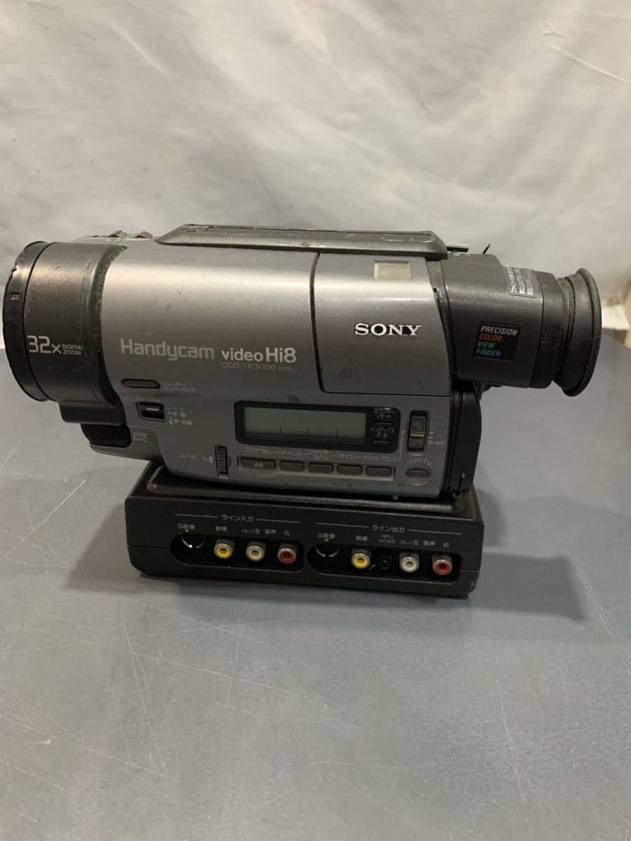 ソニーハンディカム SONY CCD-TR3000 付属品あり-