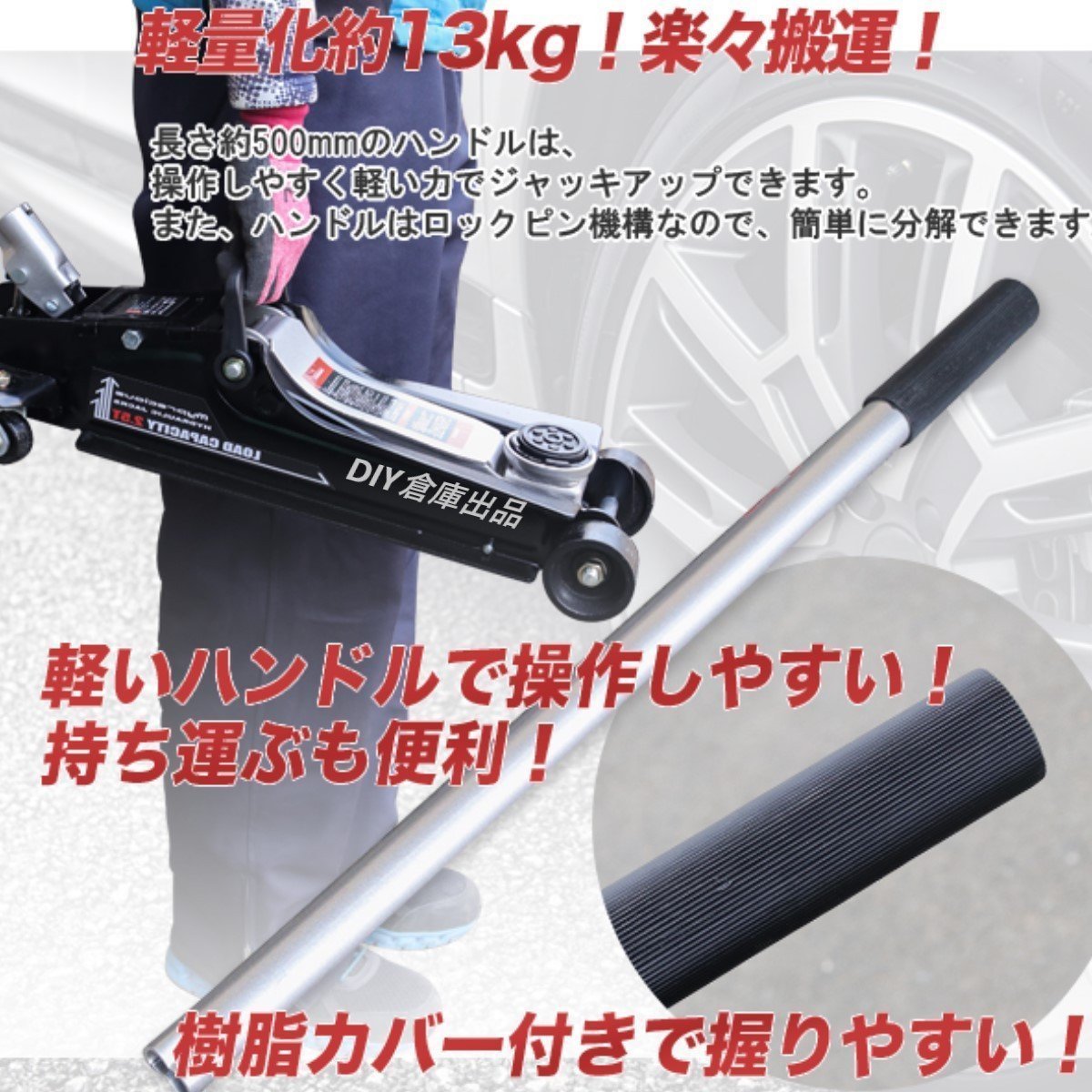 3トン9段調節ジャッキスタンドA 2基セット+フロアジャッキ 2.5t 油圧式 ローダウン対応ガレージジャッキ保護ゴムパット付　★再入荷_画像7