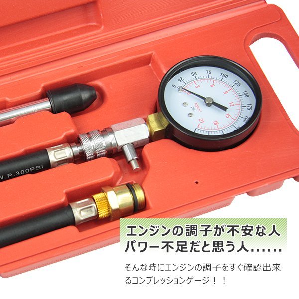  car to maintenance engine for compression gauge measurement range 0~20(./c. adaptor 14mm/18mm