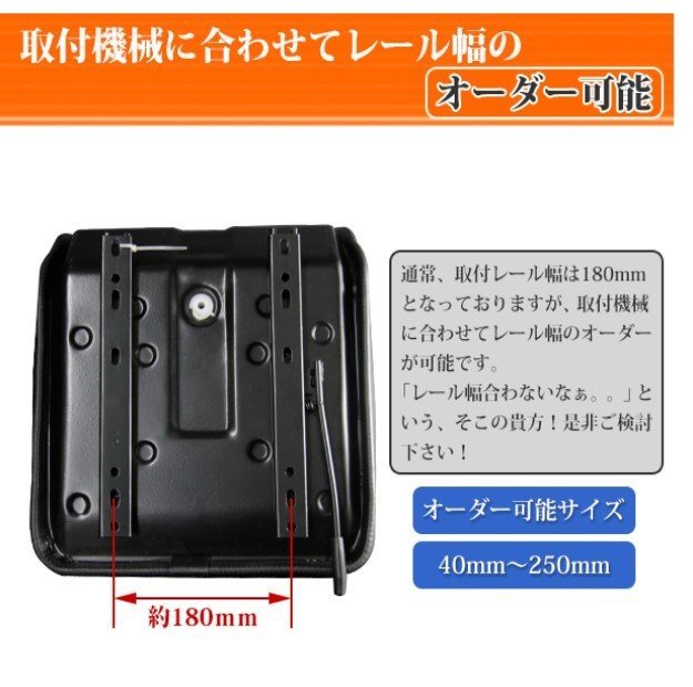 【送料無料】2セット建機汎用シート 多目的シート トラコン Type-A 座席 汎用 交換用 防水 ユンボ 農機 建機 重機 トラクター コンバイン_画像4