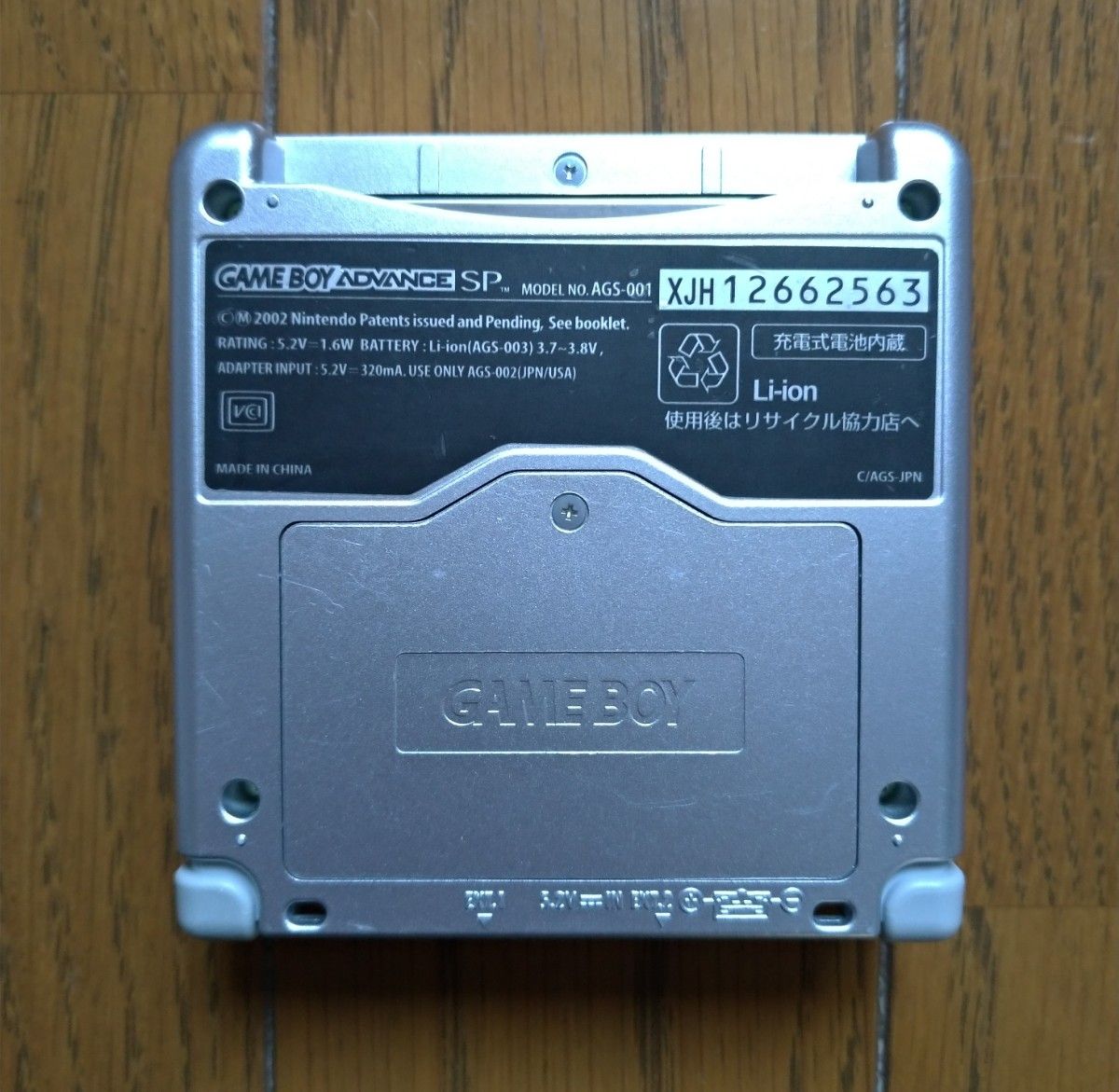 ゲームボーイアドバンスSP プラチナシルバー 中古品 ドット抜け ゲームボーイアドバンスSP プラチナシルバー 中古品 ドット抜け