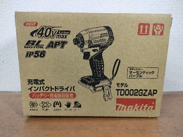 【全国一律送料520円】マキタ(Makita) 充電式インパクトドライバ（パー プル）40Vmax TD002GZAP 未使用_画像1