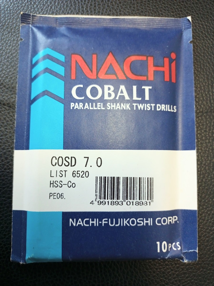 NACHI ナチ 7.0mm ステンレス用ドリル コバルト パラレル シャンク ツイスト ドリル COSD 7.0mm ×10本