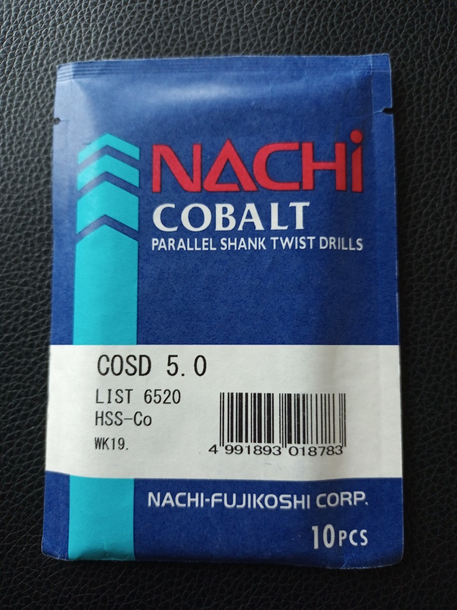NACHI ナチ 12.5mm ステンレス用ドリル コバルト パラレル シャンク