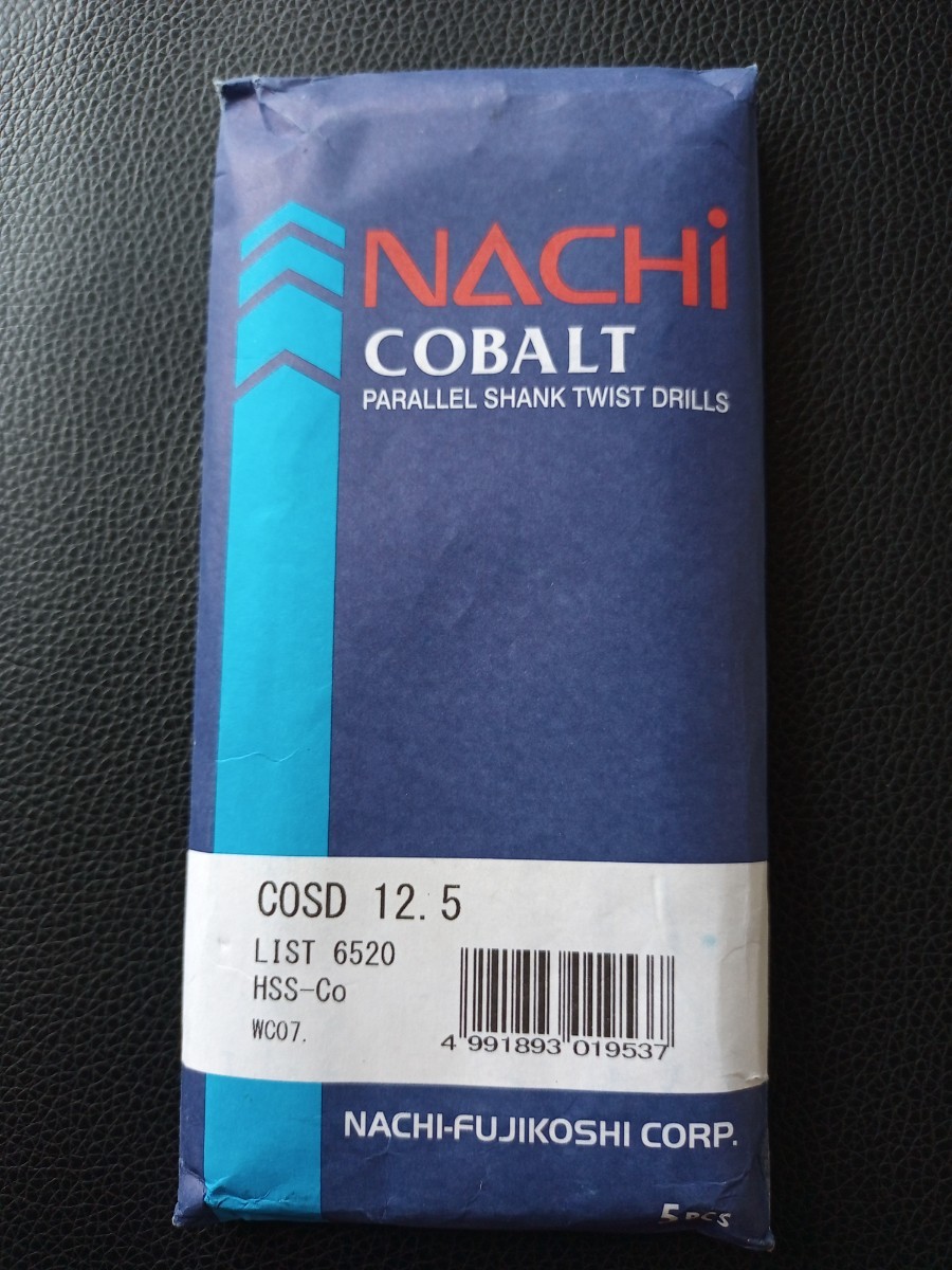 NACHI ナチ 12.5mm ステンレス用ドリル コバルト パラレル シャンク