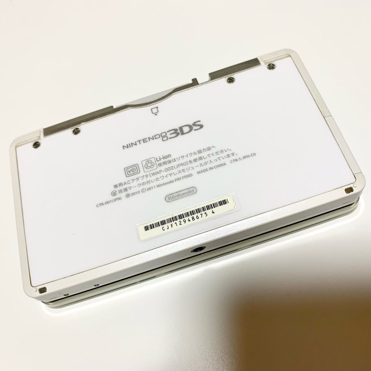ニンテンドー 3DS 本体 ポケモン ムーン ポケモンバンク ニンテンドー 3DS 本体 ポケモン ムーン ポケモンバンク