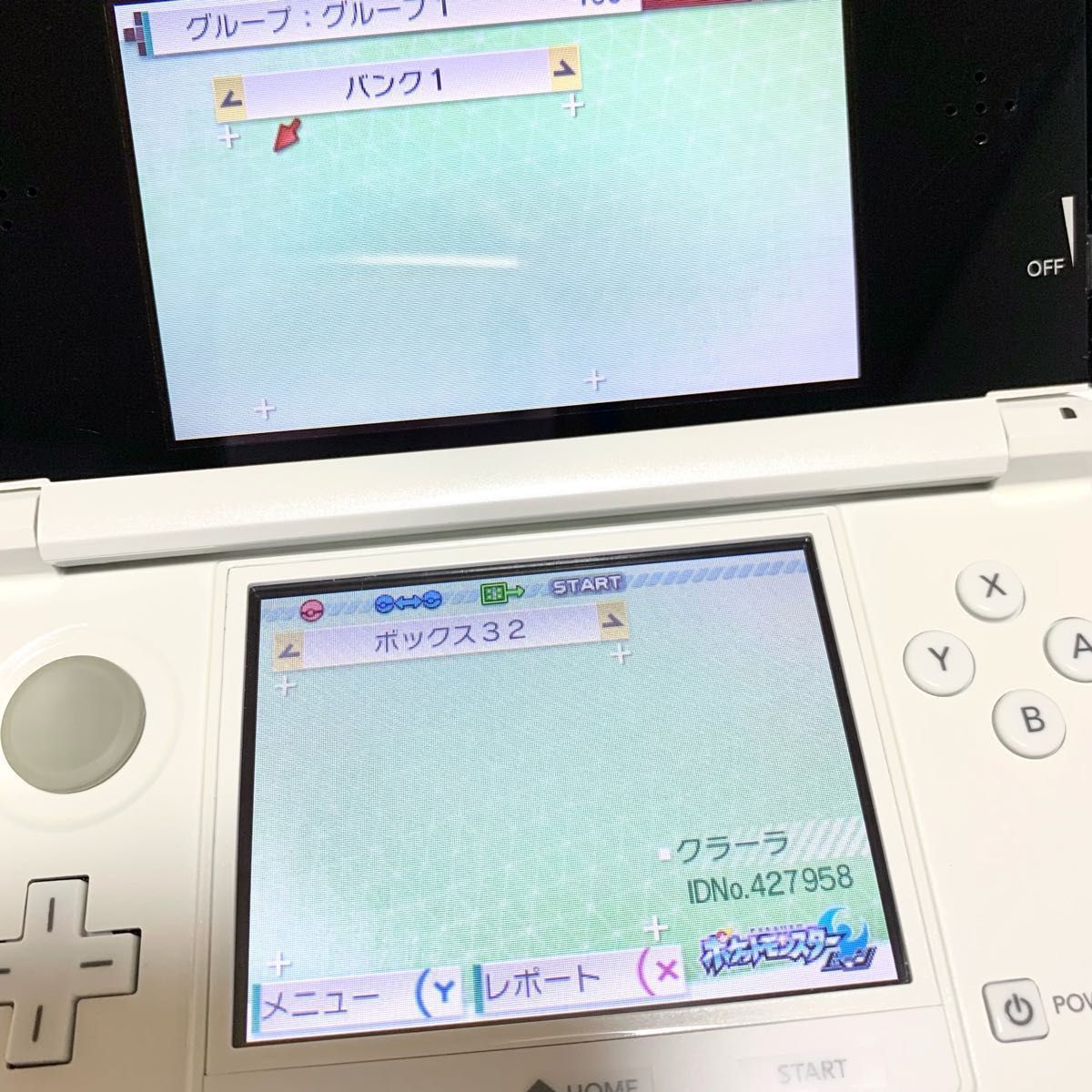 ニンテンドー 3DS 本体 ポケモン ムーン ポケモンバンク ニンテンドー 3DS 本体 ポケモン ムーン ポケモンバンク