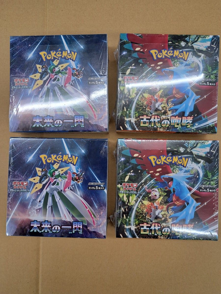 ポケモンカード 古代の咆哮2BOX 未来の一閃2BOX 計4BOX 未開封