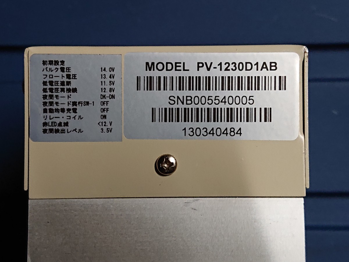 PV-1230D1AB 未来舎 ソーラーコントローラー 12V用 30A_画像3