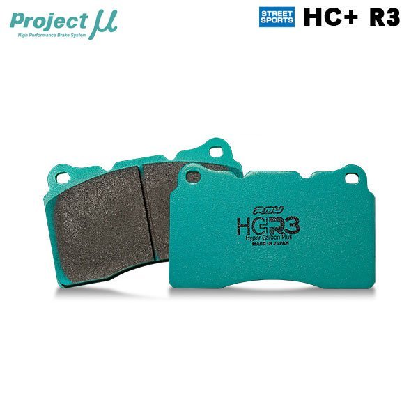 Projectμ ブレーキパッド HC+R3 前後セット HCPR3-F941&R236 インプレッサ GC8 97/09～98/08 22B アプライドE