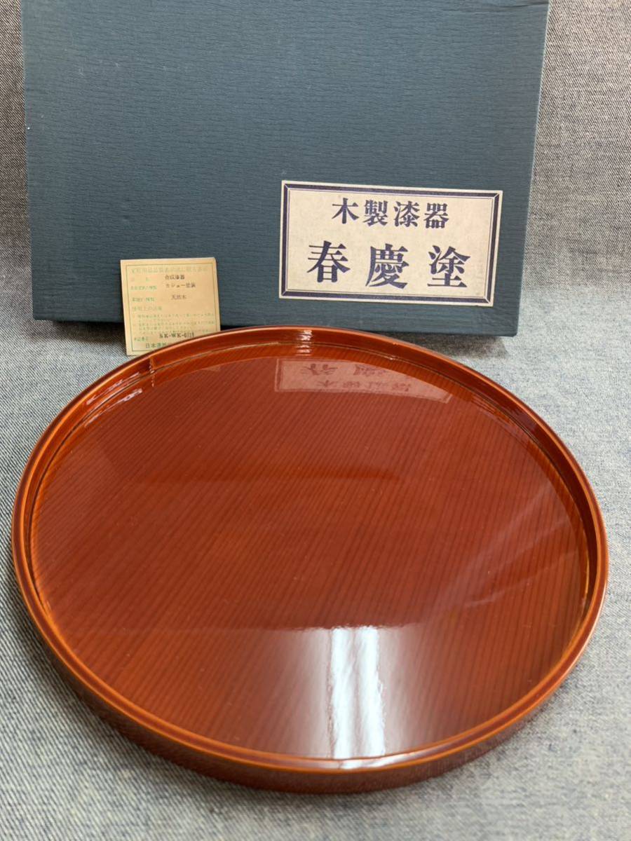 未使用保管品 【茶道具 セット】 茶櫃 棗 茶筒 お盆 茶托 木製漆器 漆芸 春慶塗り 煎茶道具 漆塗り 蒔絵 アンティーク 古民具 骨董_画像2