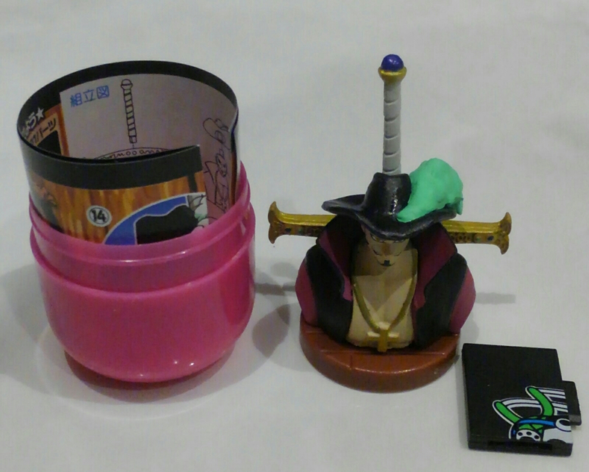 チョコエッグ ワンピース ジュラキュール ミホーク Product Details Yahoo Auctions Japan Proxy Bidding And Shopping Service From Japan チョコエッグ ワンピース ジュラキュール ミホーク Product Details Yahoo Auctions Japan Proxy Bidding And Shopping Service From Japan