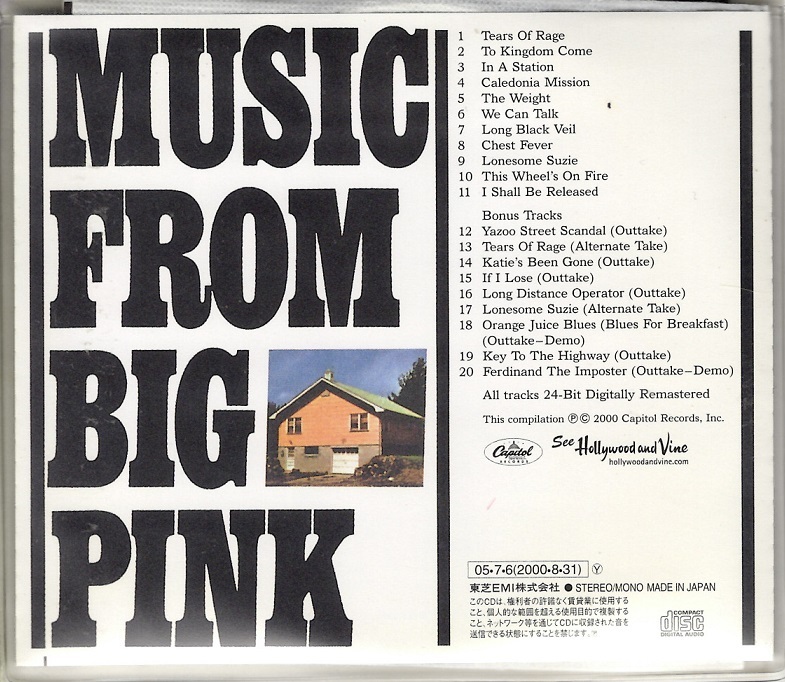 ザ・バンド　THE BAND　/　ミュージック・フロム・ビッグ・ピンク+ボーナス・トラック9曲　国内盤CD_画像2