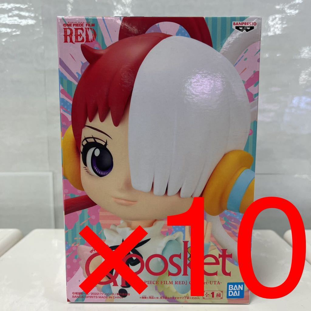 U039【10体まとめ売り未開封新品】『ONE PIECE FILM RED』Q posket