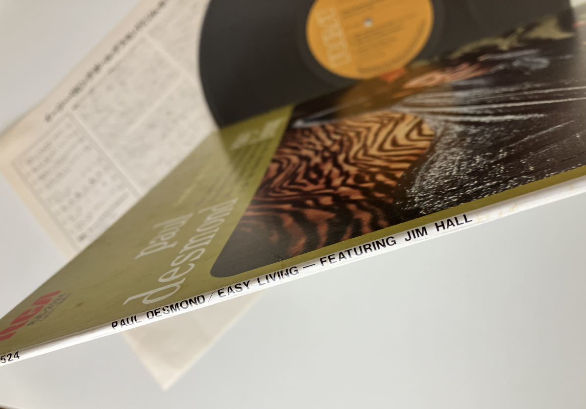 【盤美品】ポール・デスモンド Paul Desmond feat.Jim Hall / Easy Living 81年日本盤LP RCA RJL2524 60年代傑作,Gene Wright,Percy Heath_画像4