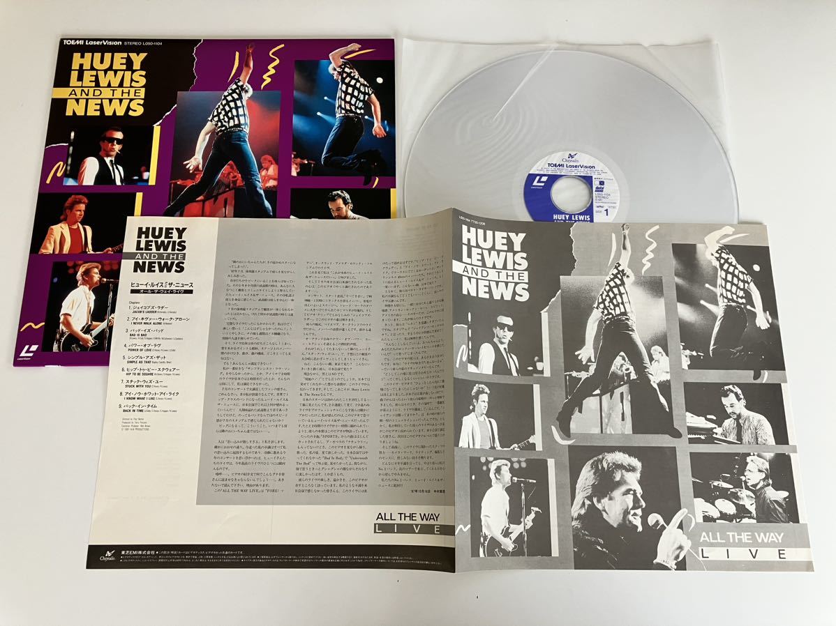 【レーザーディスク】Huey Lewis And The News/ALL THE WAY LIVE 日本版LD 東芝EMI L050-1104 87年ライヴ,ヒューイ・ルイス,Stuck With You_画像3