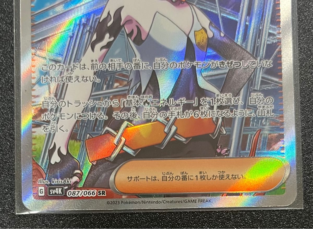 ポケモンカード メロコ/リップ SR2枚セット|Yahoo!フリマ(旧 ポケモンカード メロコ/リップ SR2枚セット|Yahoo!フリマ(旧