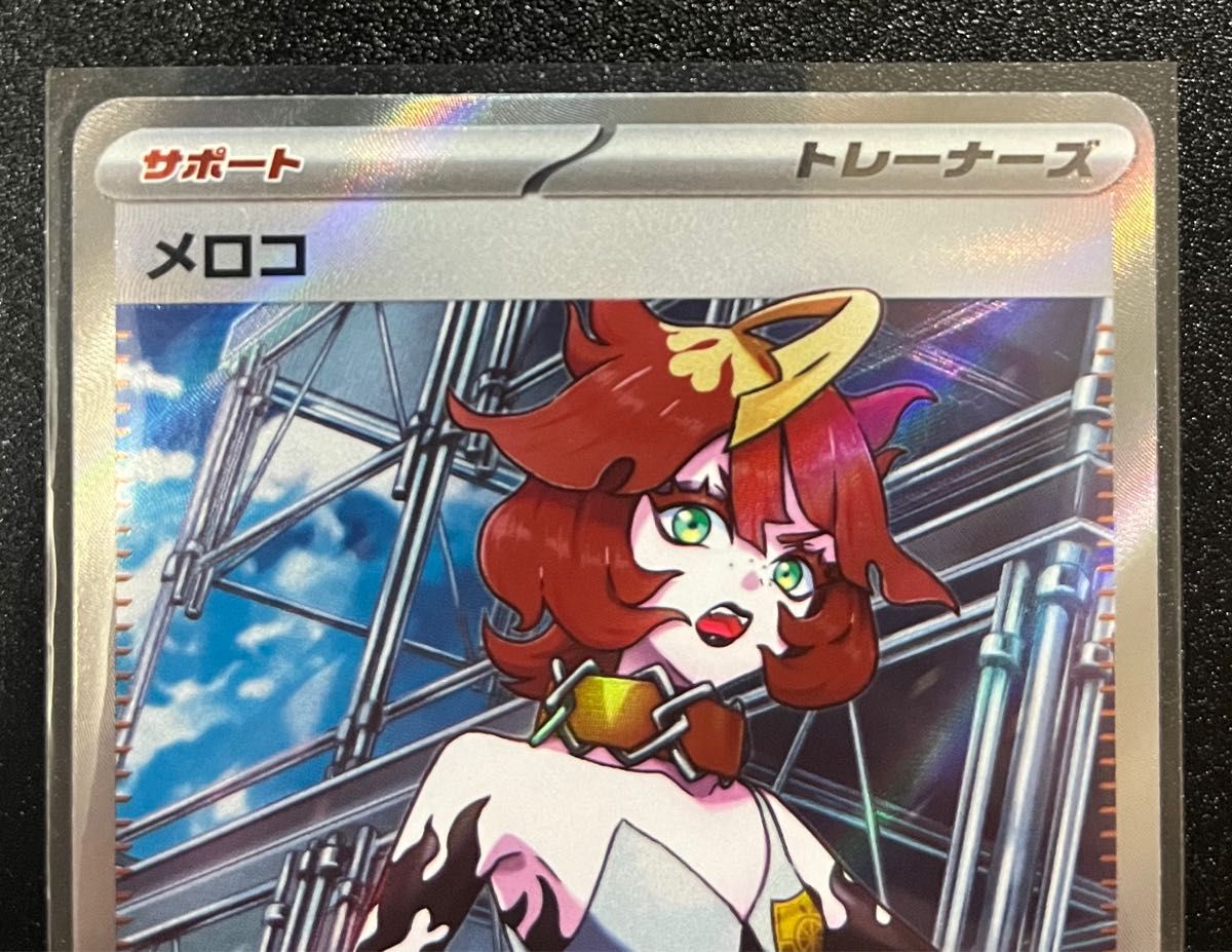 ポケモンカード メロコ/リップ SR2枚セット|Yahoo!フリマ(旧 ポケモンカード メロコ/リップ SR2枚セット|Yahoo!フリマ(旧