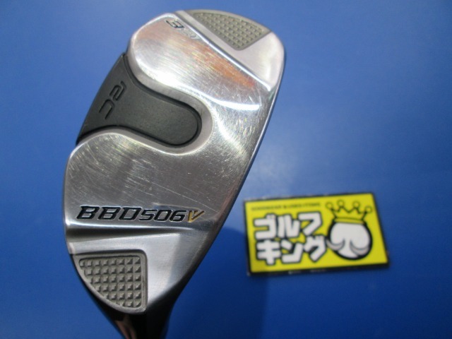 GK三好◆712【激安価格!!!】ロイヤルコレクション BBD506Vユーティリティ◆N.S.PRO MODUS3 TOUR 120◆S◆21度/３U◆直進性も抜群◆_画像1