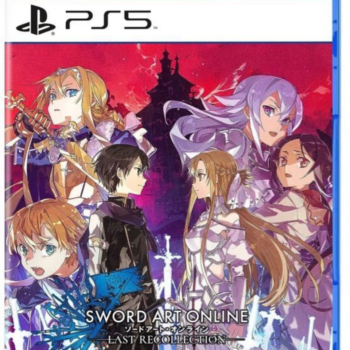 PS5 初回生産限定版 ソードアートオンライン ラスト リコレクション　SAO