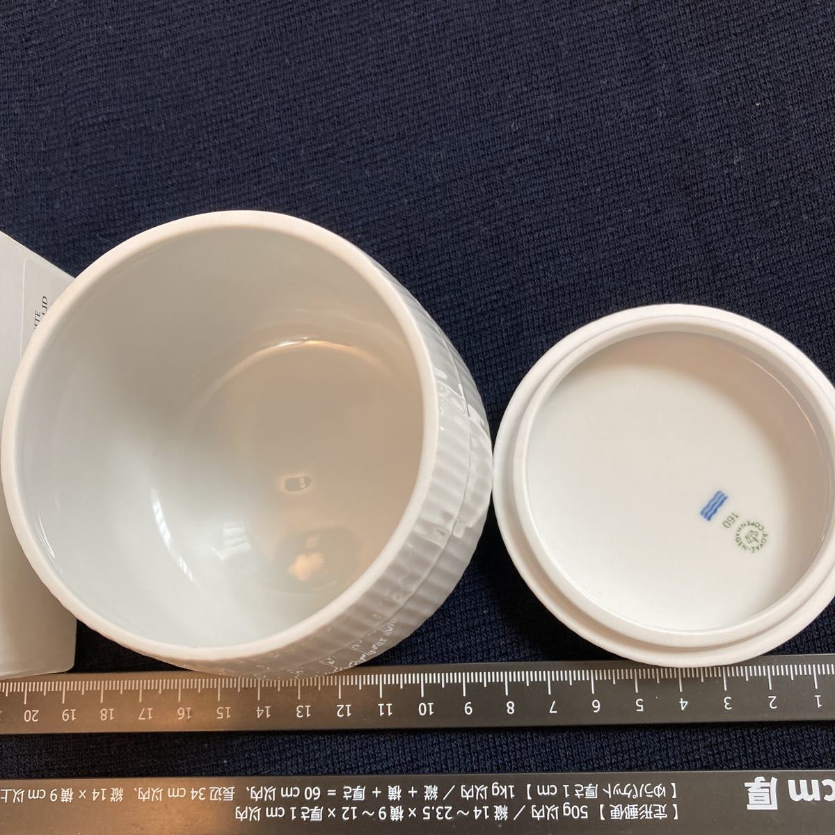 ロイヤルコペンハーゲン 白 蓋付きボウル 未使用 8cm 食器 小物入れ デンマーク 陶器 保存容器 送料無料_画像2