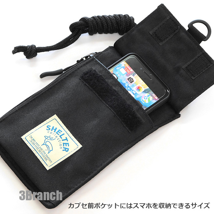  smartphone shoulder lady's men's Kids smartphone shoulder bag smartphone pouch smartphone bag neck strap black 