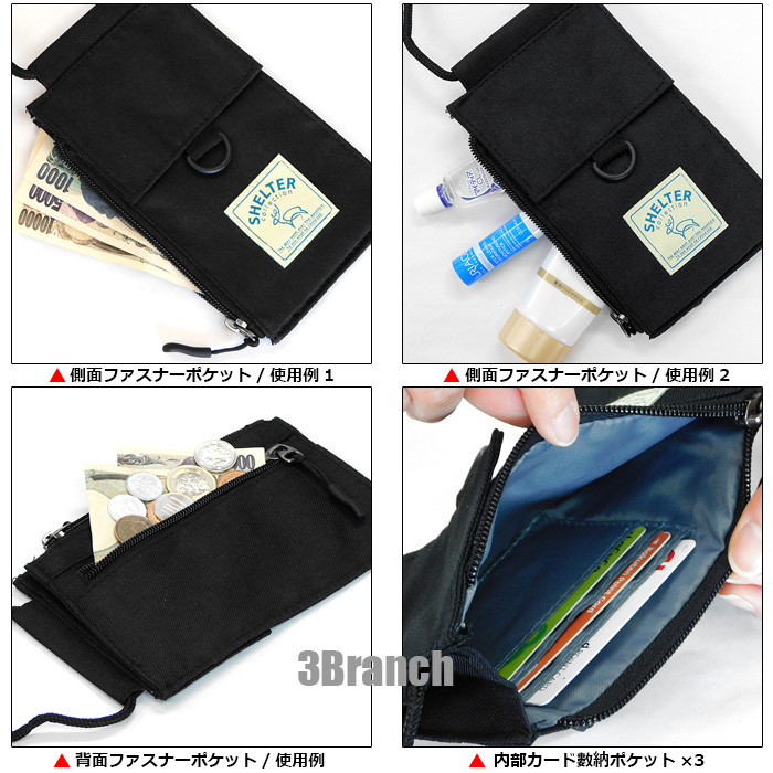  smartphone shoulder lady's men's Kids smartphone shoulder bag smartphone pouch smartphone bag neck strap black 