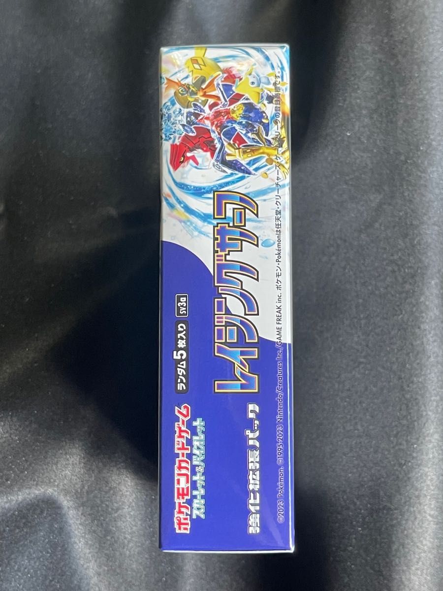 ポケモンカード ポケカ レイジング サーフ 新品未開封BOX ポケモンカード ポケカ レイジング サーフ 新品未開封BOX