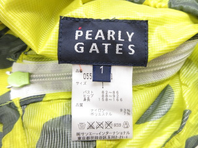 HH super-beauty goods [ Pearly Gates PEARLY GATES] 055-120251 dot pattern nylon W Zip Parker thin ( lady's )size1 light green *5LT4951