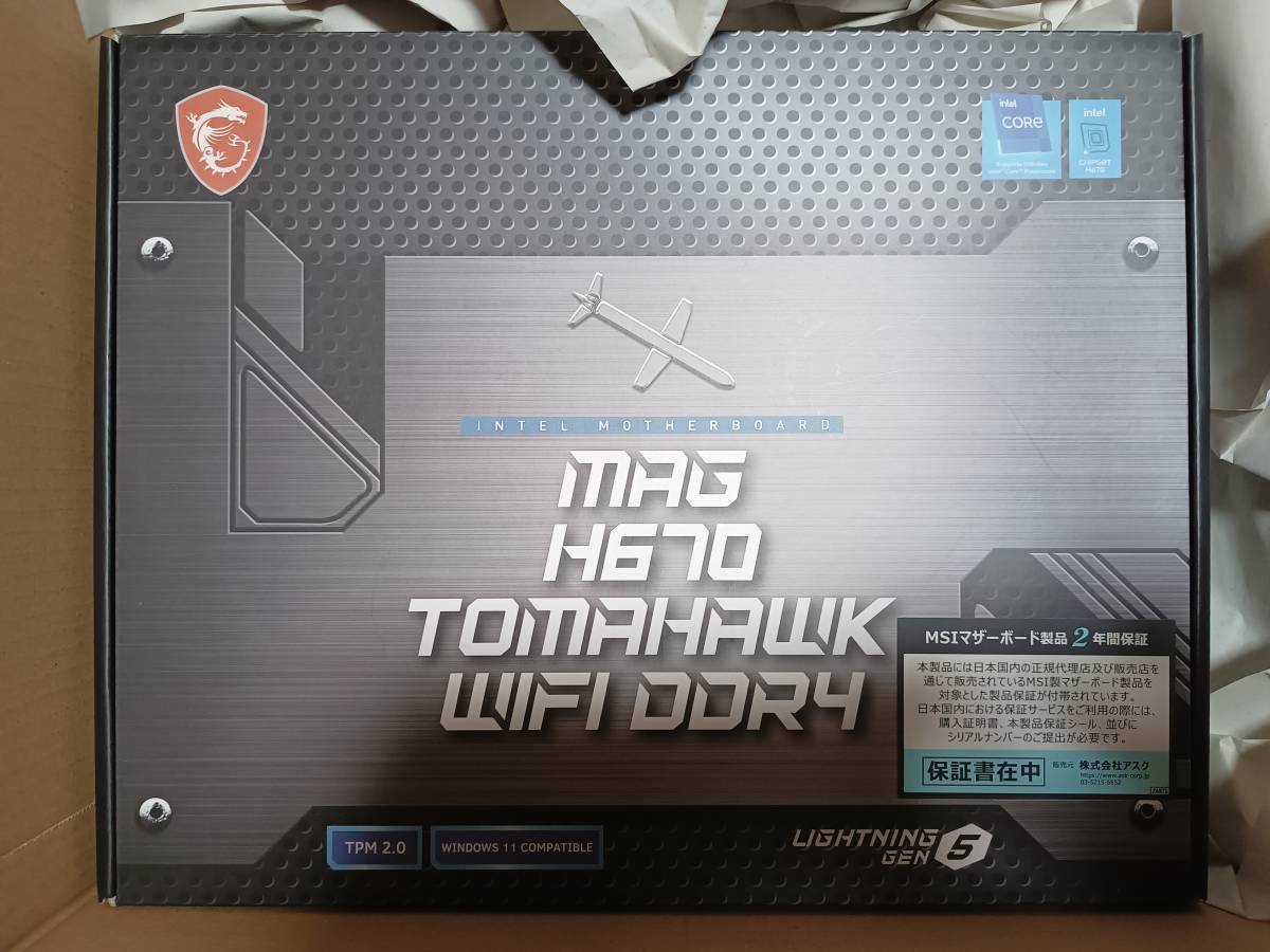 大切な人へのギフト探し MSI MAG DDR4 WIFI TOMAHAWK H670 MSI 大切な人へのギフト探し MSI MAG DDR4 WIFI TOMAHAWK H670 MSI