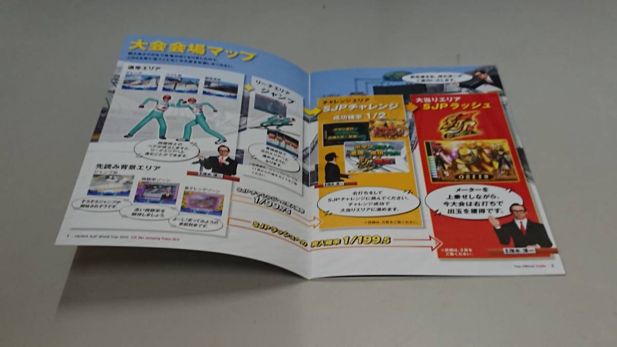 item_image_2