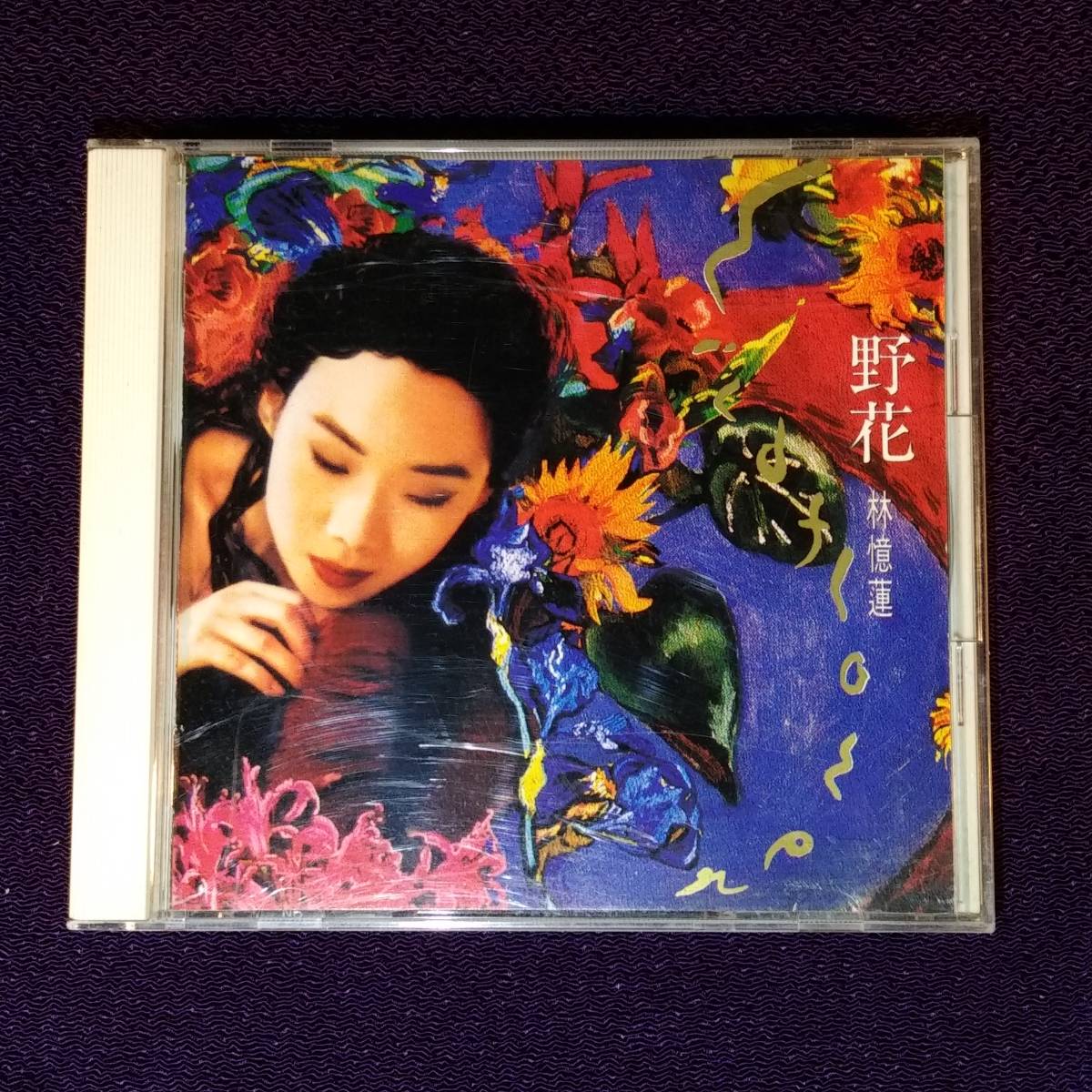 林憶蓮 サンディ・ラム CD／野花 ワイルドフラワー 1991年 日本盤_画像1