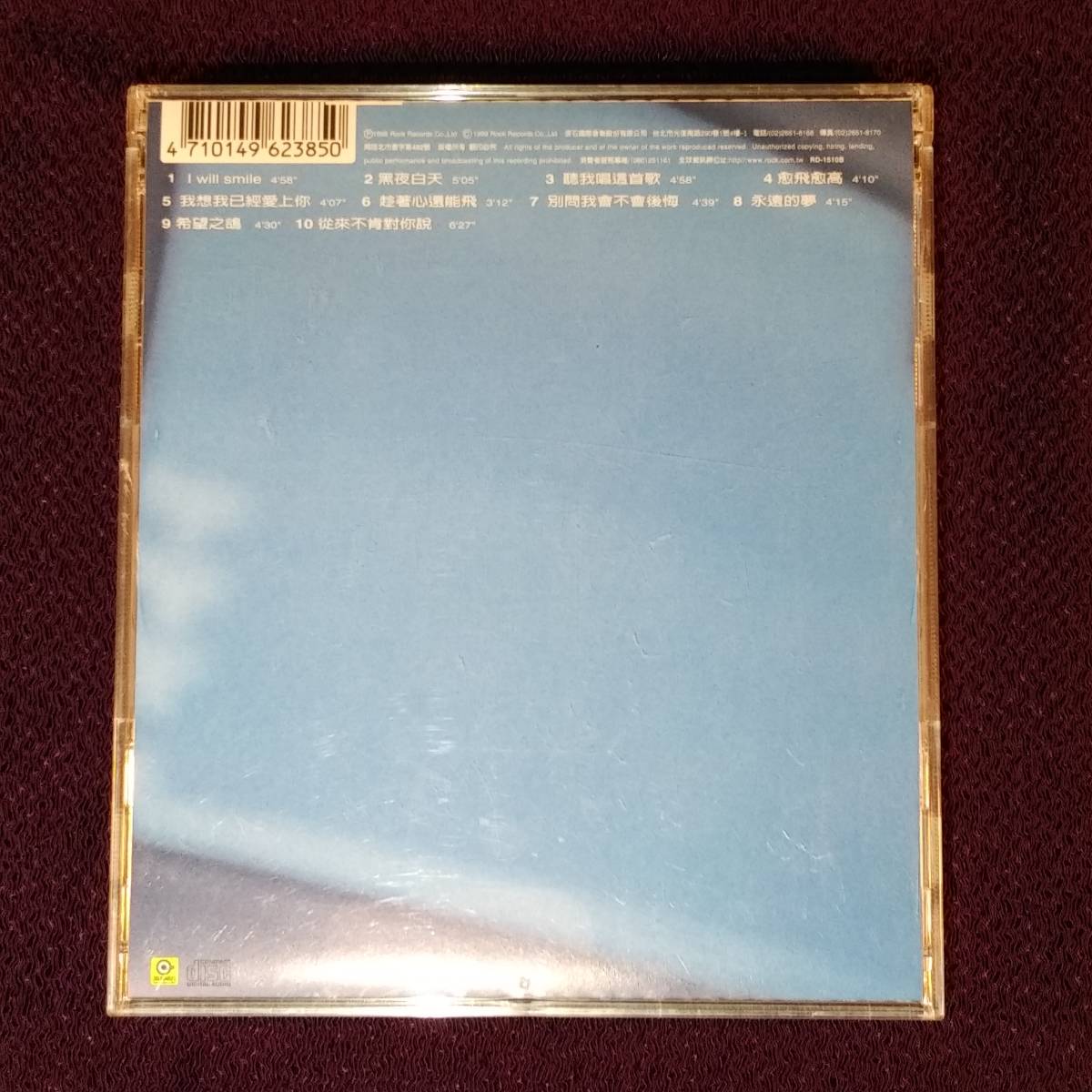 趙詠華 シンディ・チャオ Cyndi Chaw CD／相見太晩 新歌＋精選輯 1999年 DISC2のみ_画像2