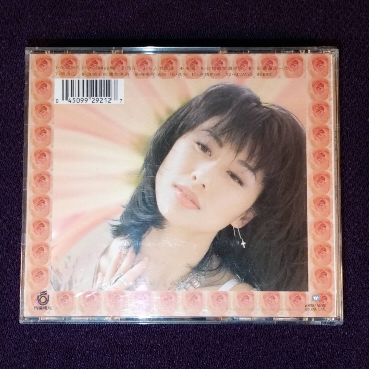 葉倩文 サリー・イップ サリー・イェー CD／明月心 1993年 台湾盤_画像2