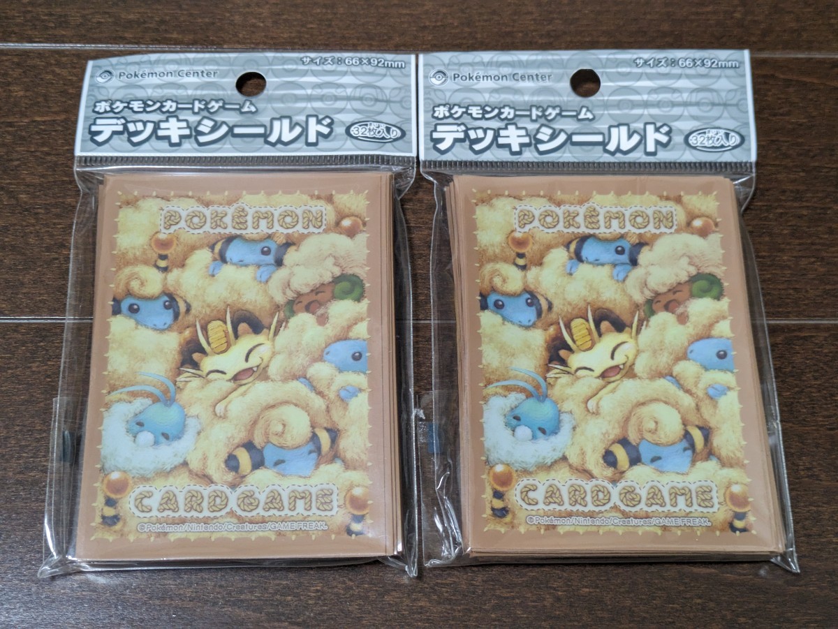 ポケモンカード★もふもふ★デッキシールド★新品未開封★32枚入り2個★スリーブ★ニャース メリープ チルット エルフーン★送料無料