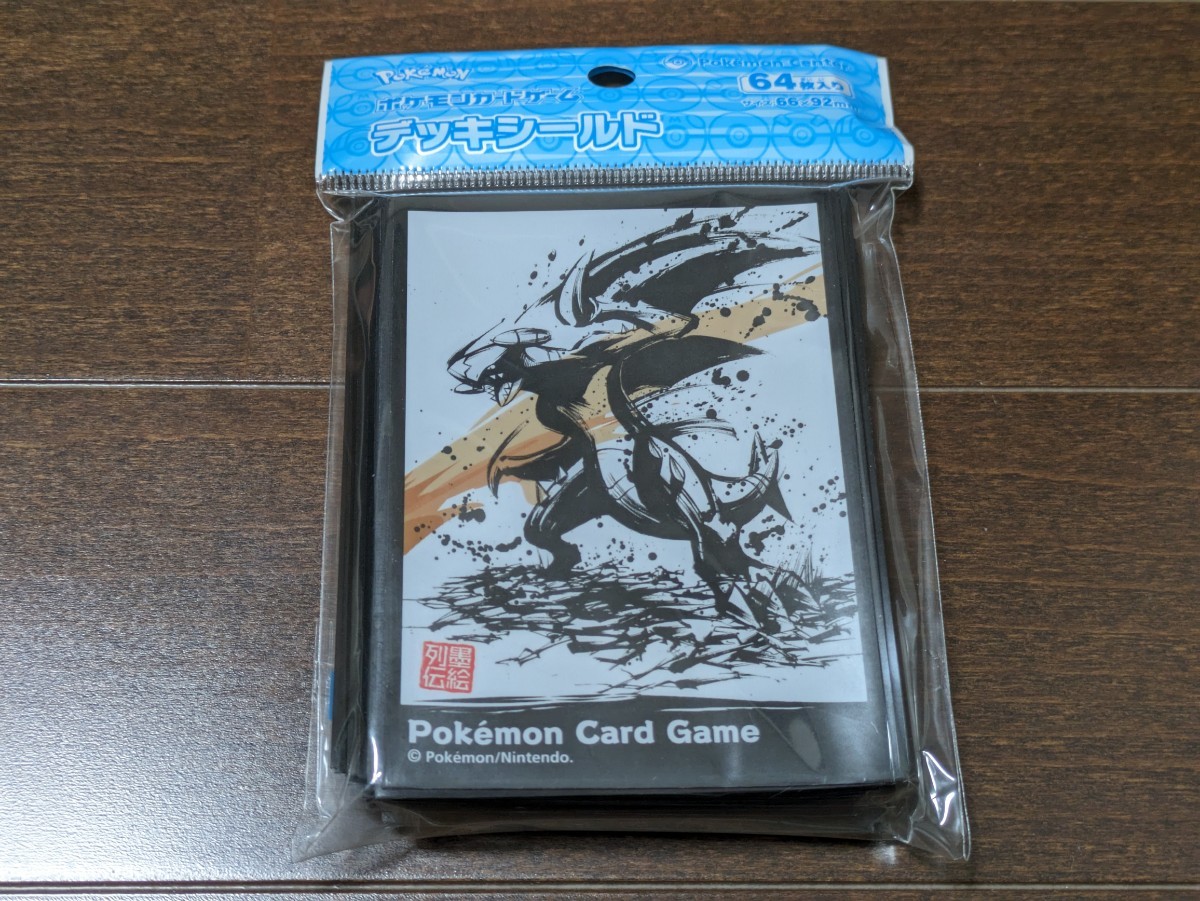墨絵列伝 ガブリアス 64枚入 デッキシールド ポケモンカード スリーブ ポケモンカード 墨絵列伝 ガブリアス デッキシールド 新品未開封