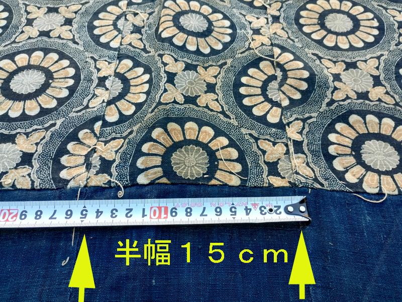 230 古布 藍染 木綿 型染 4.5幅 無地 4.5幅 ふとん皮 natural Indigo dye 着物リメイク 襤褸 刺し子 パッチワーク シーツ 布団カバー 等に_画像5