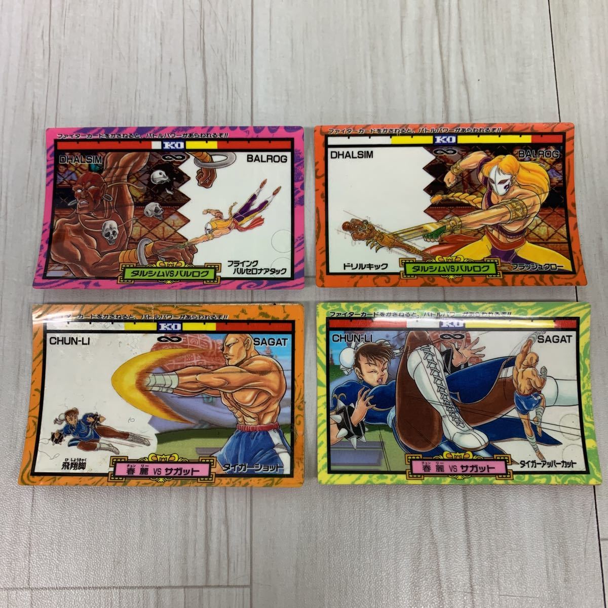 ストリートファイター カード チュンリー 22枚-