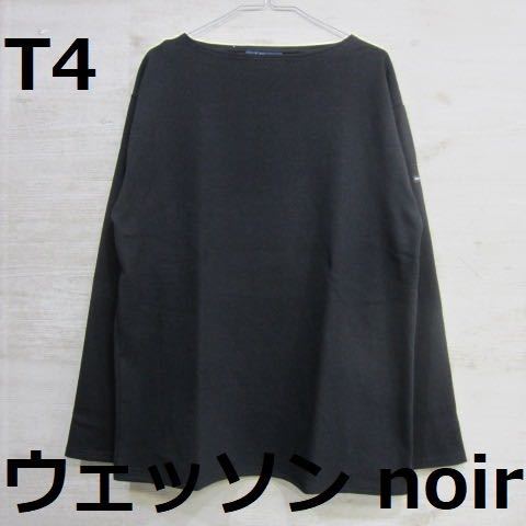 最初の 【新品】[T4] noir セントジェームス 無地 長袖 ブラック