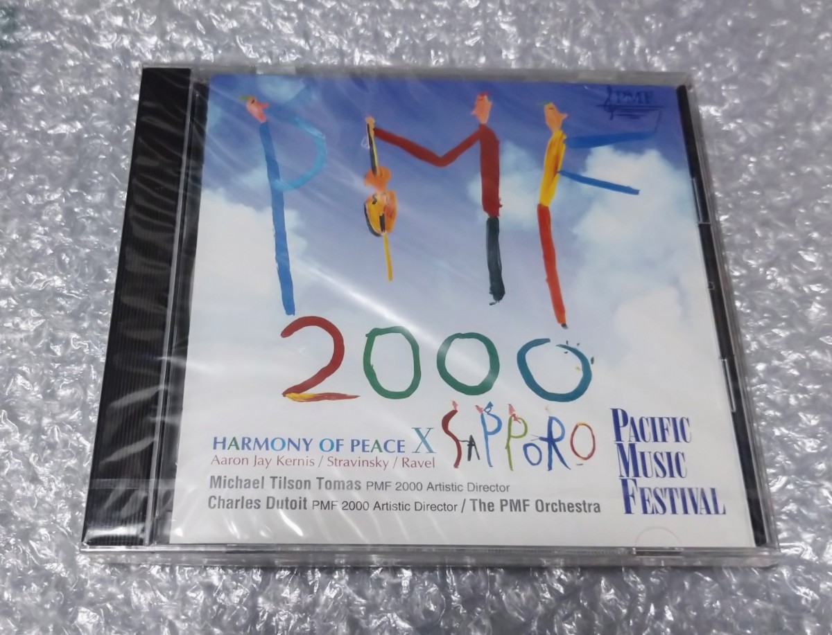 Harmony of Peace X PMF Orchestra CD マイケル・ティルソン・トーマス